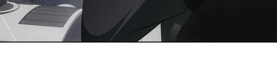 我能看到成功率 第49话 引蛇出洞 第85页