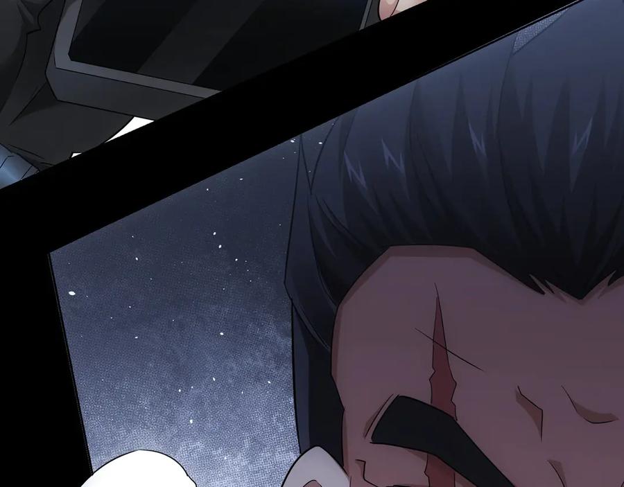 我能看到成功率 第49话 引蛇出洞 第93页