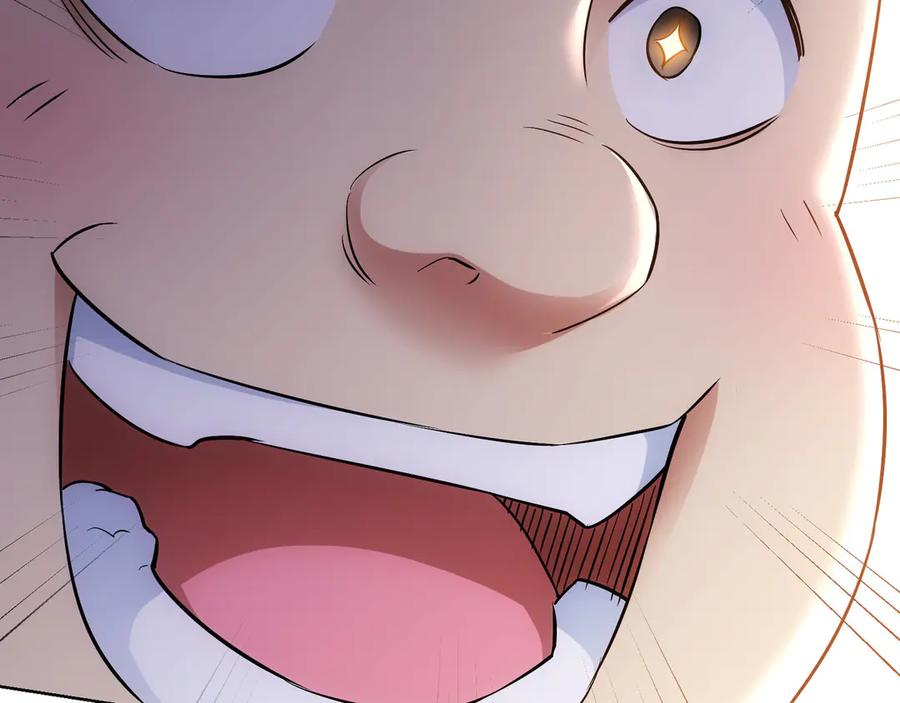 我能看到成功率 第49话 引蛇出洞 第45页