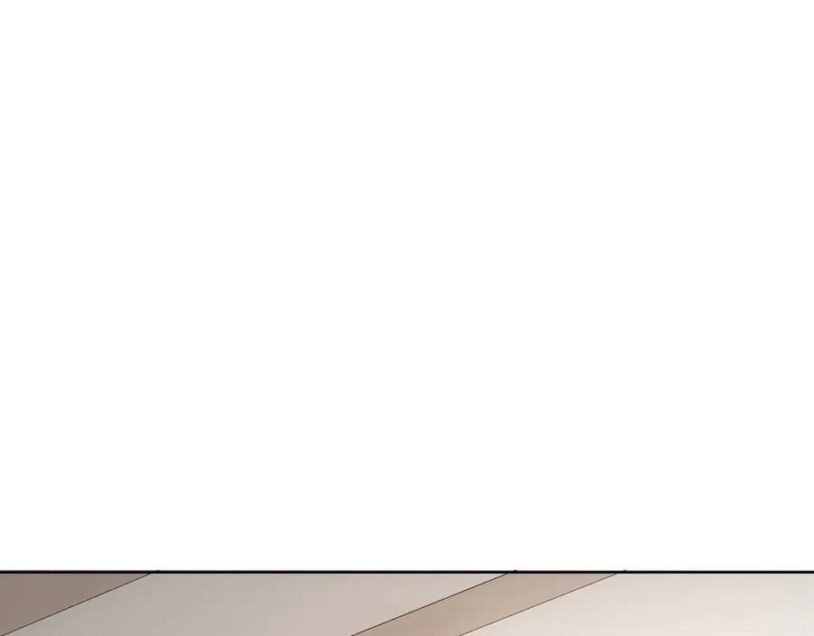 我能看到成功率 第50话 翻车现场 第16页