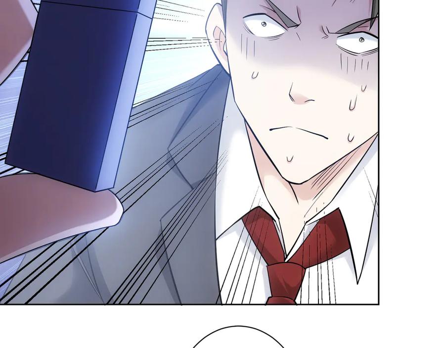 我能看到成功率 第51话 彻底崩盘 第96页