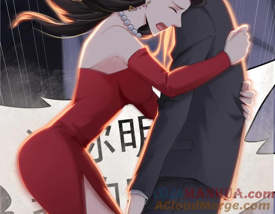 我能看到成功率 第51话 彻底崩盘 第121页