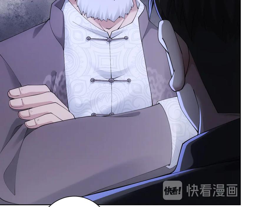 我能看到成功率 第51话 彻底崩盘 第60页
