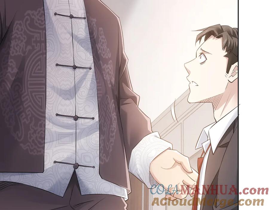 我能看到成功率 第51话 彻底崩盘 第105页