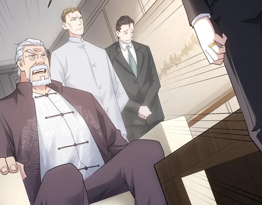我能看到成功率 第51话 彻底崩盘 第31页