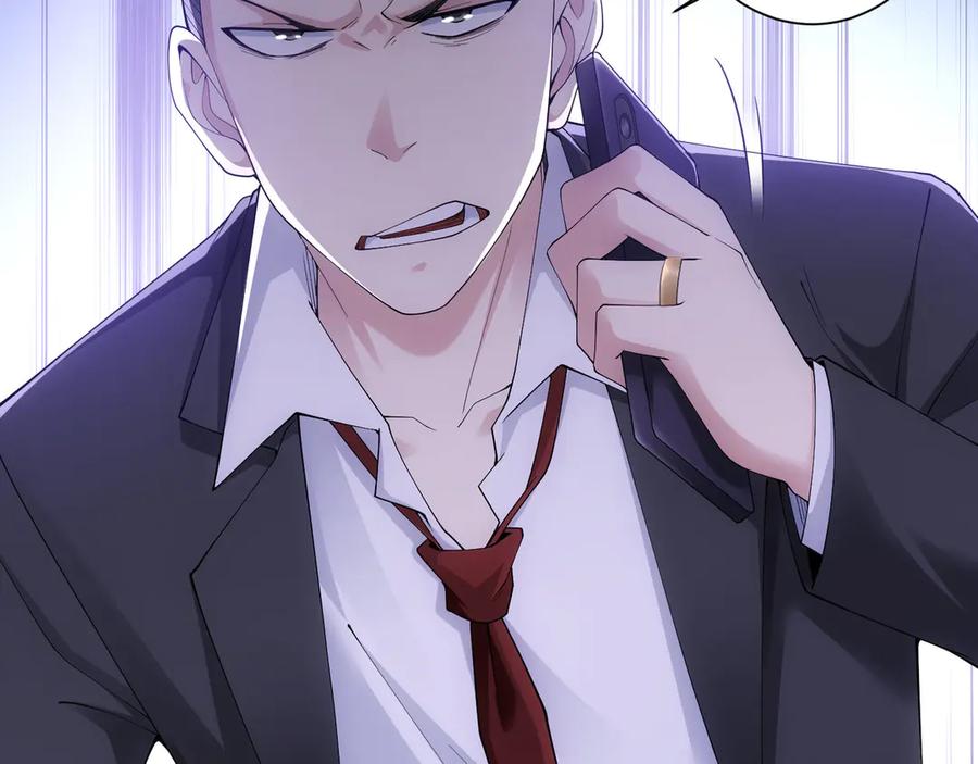 我能看到成功率 第51话 彻底崩盘 第19页