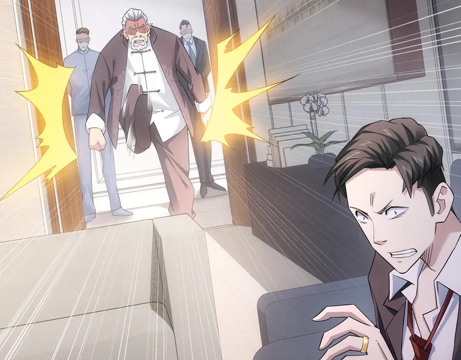 我能看到成功率 第51话 彻底崩盘 第22页