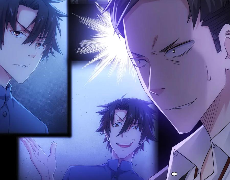 我能看到成功率 第51话 彻底崩盘 第39页