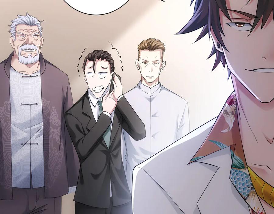 我能看到成功率 第51话 彻底崩盘 第99页