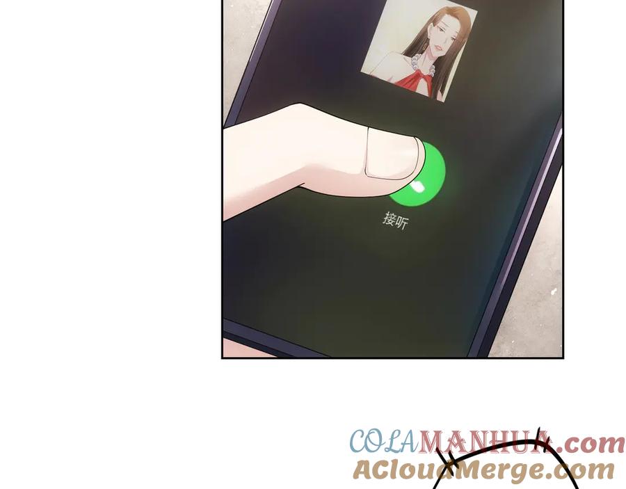 我能看到成功率 第51话 彻底崩盘 第13页