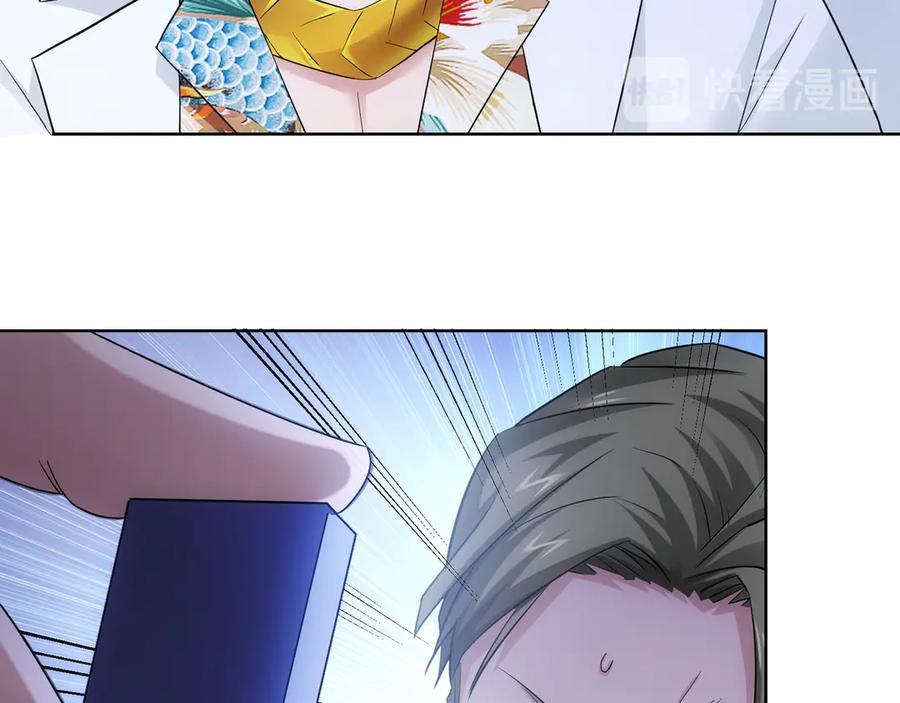 我能看到成功率 第51话 彻底崩盘 第95页