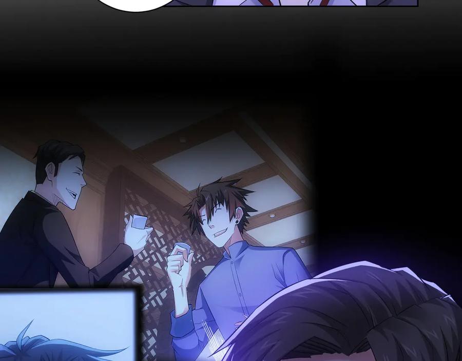 我能看到成功率 第51话 彻底崩盘 第38页