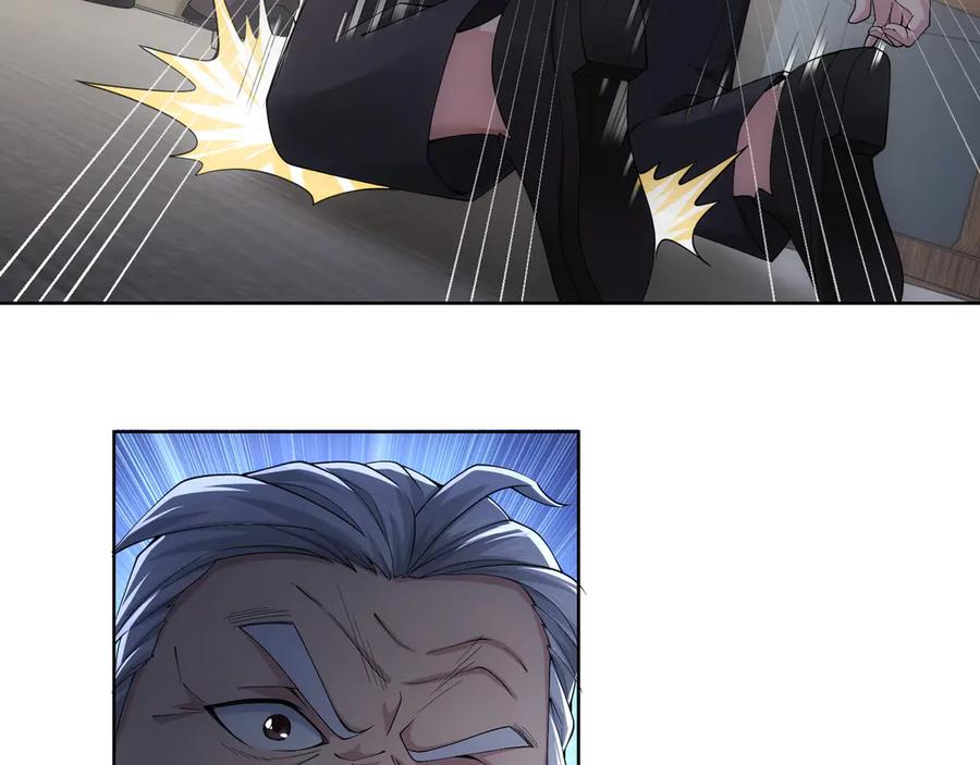 我能看到成功率 第51话 彻底崩盘 第56页