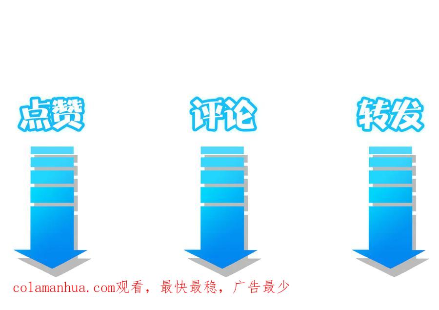 我能看到成功率 第52话 致命的误会 第140页