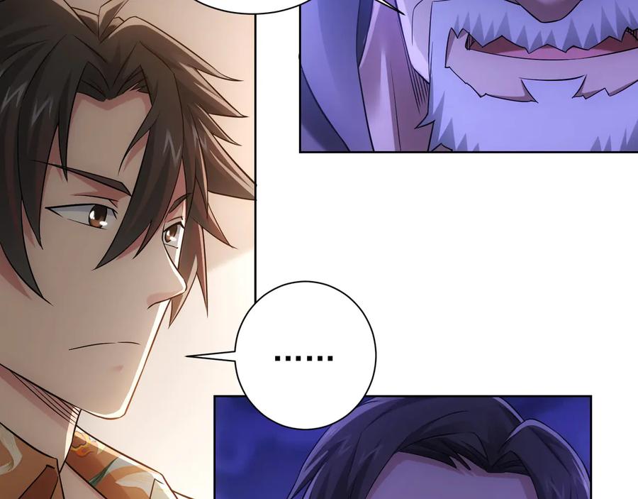 我能看到成功率 第52话 致命的误会 第48页