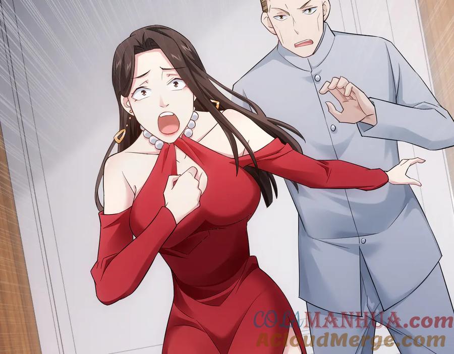 我能看到成功率 第52话 致命的误会 第81页