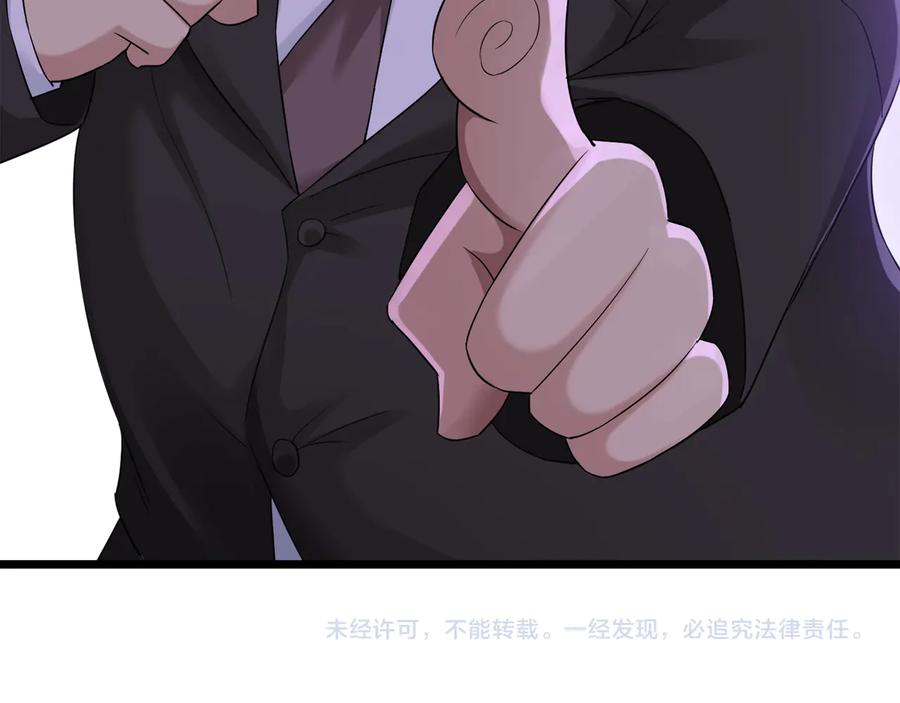 我能看到成功率 第52话 致命的误会 第139页