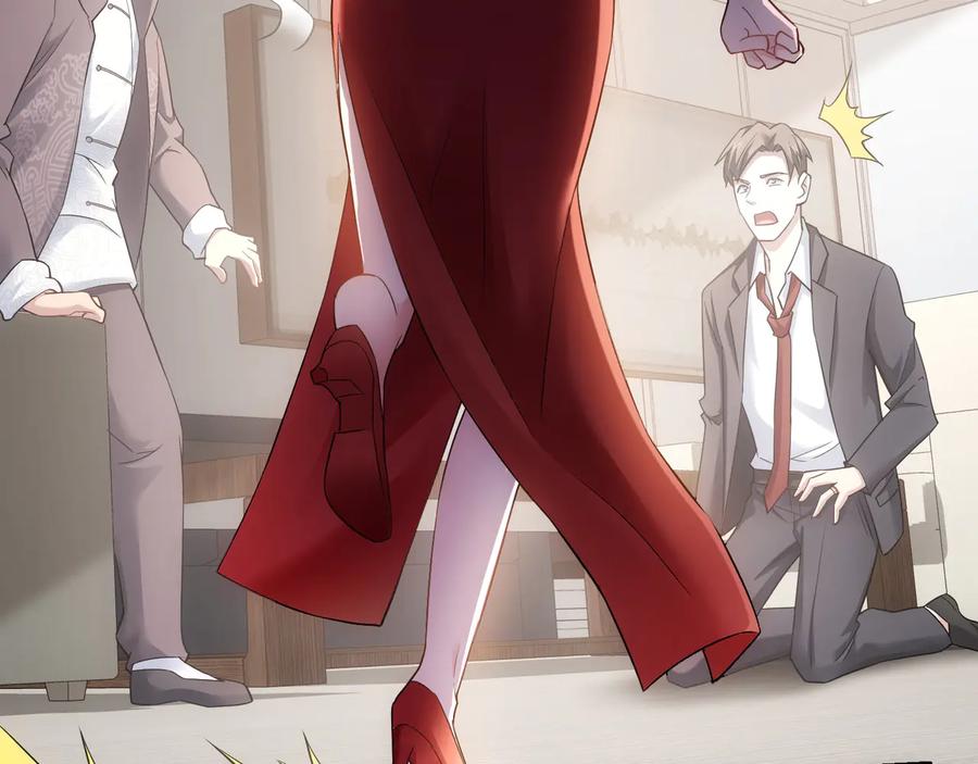 我能看到成功率 第52话 致命的误会 第84页