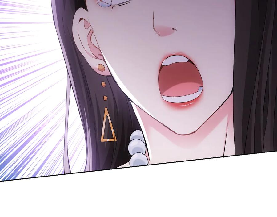 我能看到成功率 第52话 致命的误会 第94页