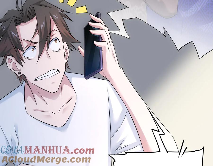 我能看到成功率 第53话 白武快逃命 第33页