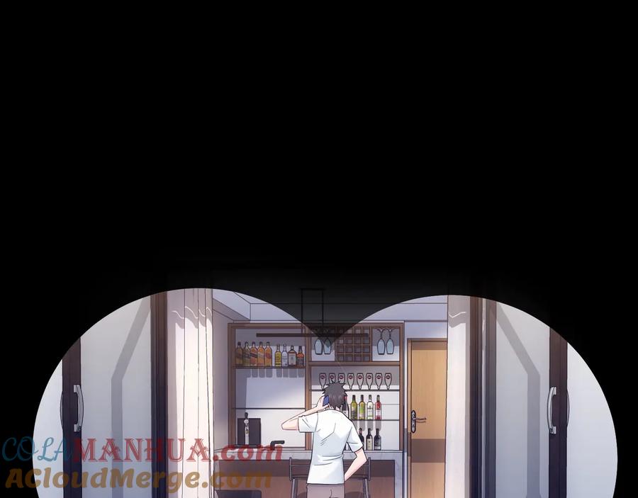 我能看到成功率 第53话 白武快逃命 第5页