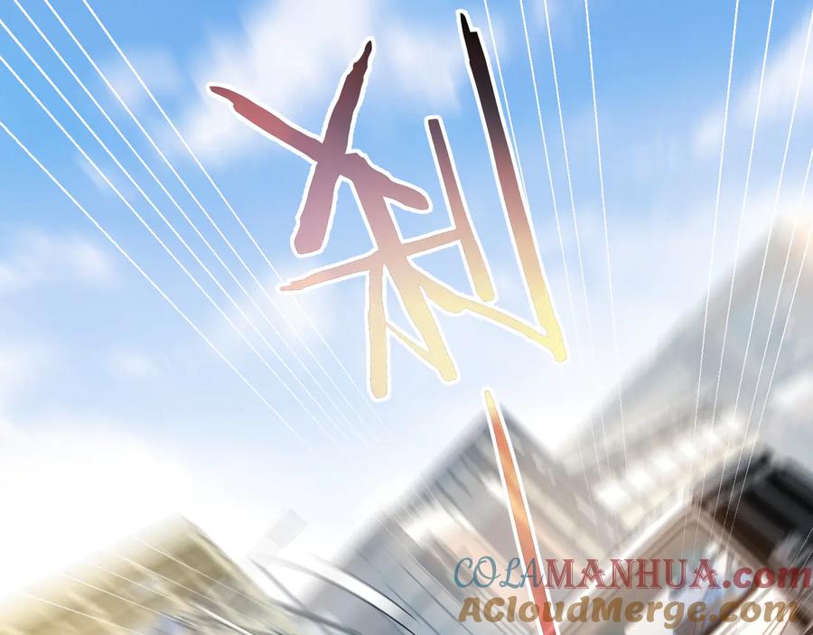 我能看到成功率 第53话 白武快逃命 第97页