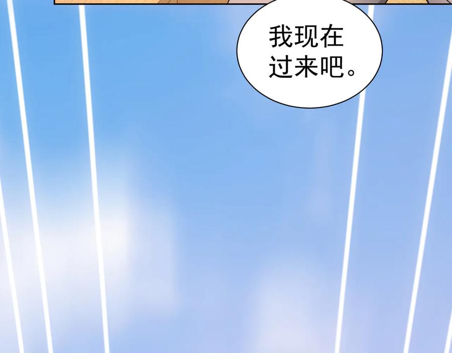 我能看到成功率 第53话 白武快逃命 第74页