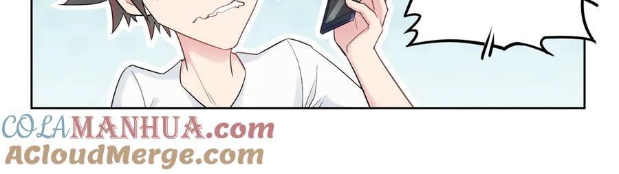我能看到成功率 第53话 白武快逃命 第53页