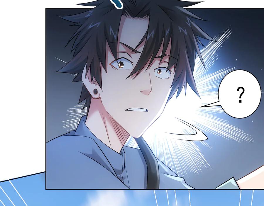 我能看到成功率 第53话 白武快逃命 第96页