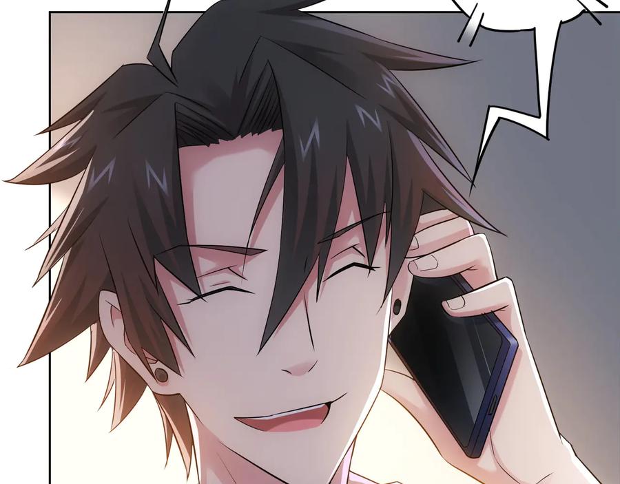 我能看到成功率 第53话 白武快逃命 第27页