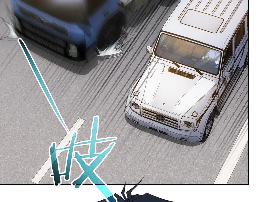 我能看到成功率 第53话 白武快逃命 第95页