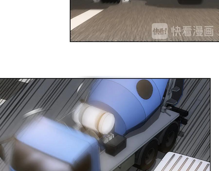 我能看到成功率 第53话 白武快逃命 第94页