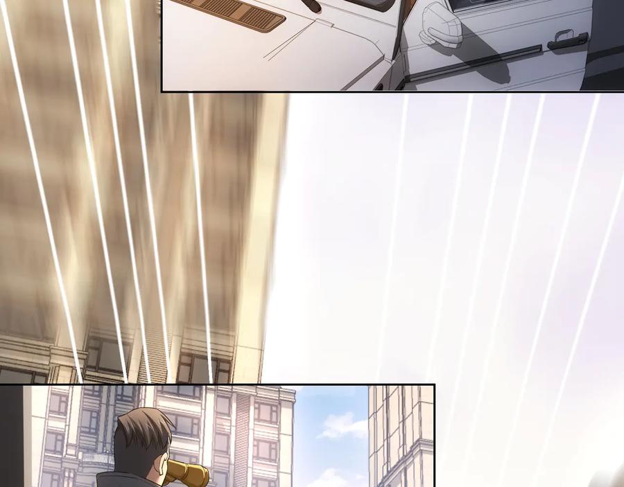 我能看到成功率 第53话 白武快逃命 第76页
