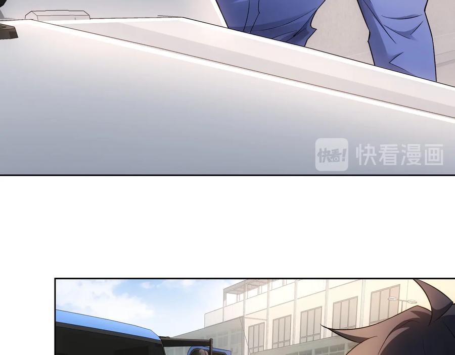 我能看到成功率 第54话 草木皆兵 第19页