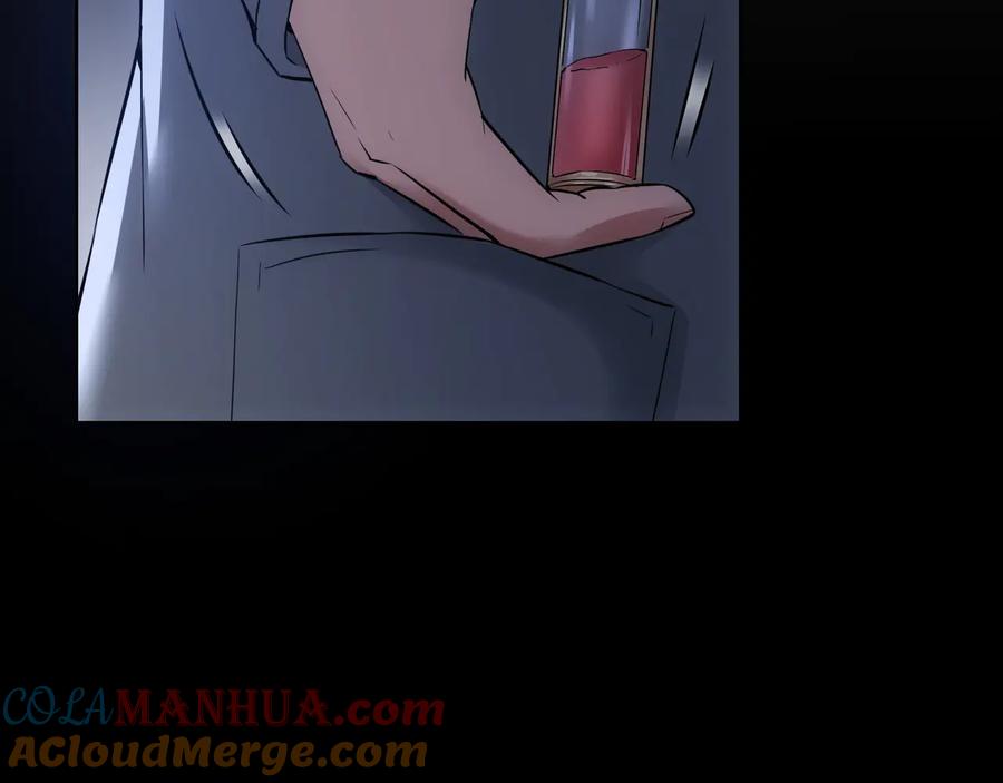 我能看到成功率 第54话 草木皆兵 第121页