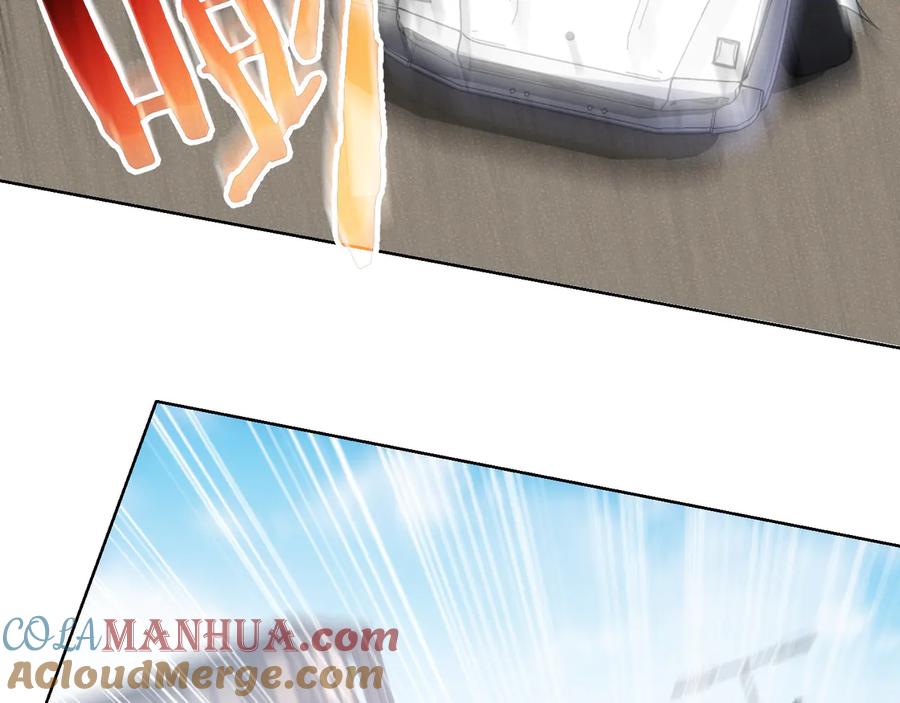 我能看到成功率 第54话 草木皆兵 第9页