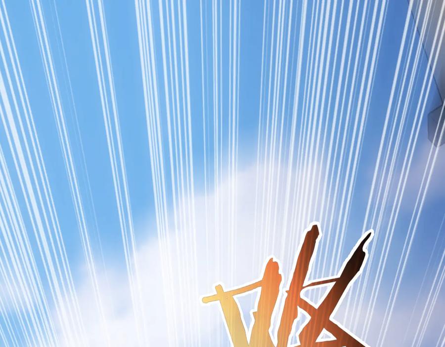 我能看到成功率 第54话 草木皆兵 第58页