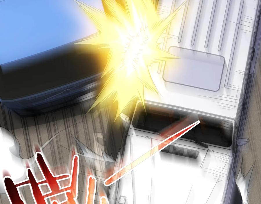 我能看到成功率 第54话 草木皆兵 第8页