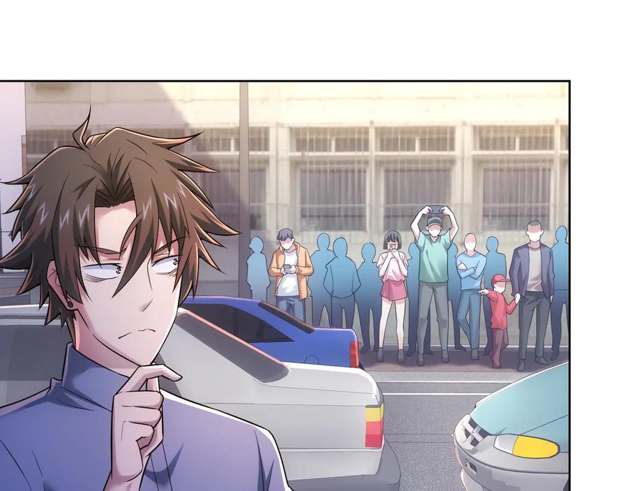 我能看到成功率 第54话 草木皆兵 第40页