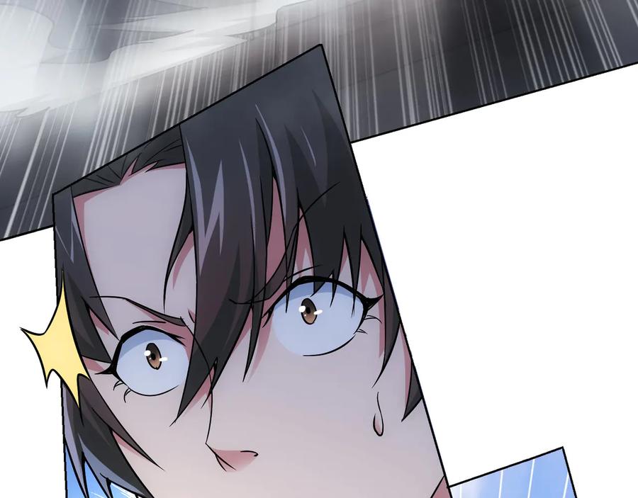 我能看到成功率 第54话 草木皆兵 第62页