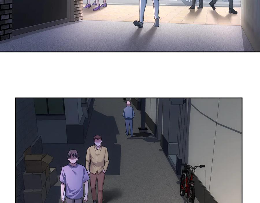 我能看到成功率 第54话 草木皆兵 第46页