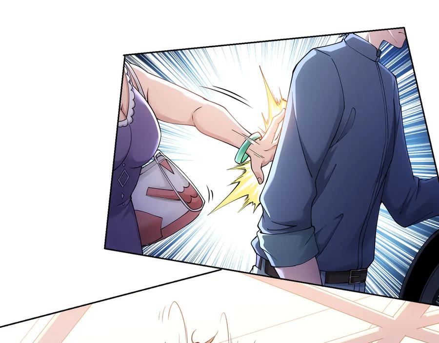 我能看到成功率 第54话 草木皆兵 第91页
