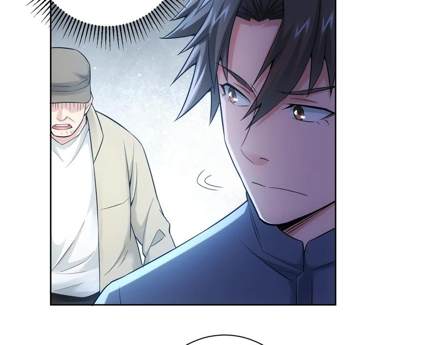 我能看到成功率 第54话 草木皆兵 第35页