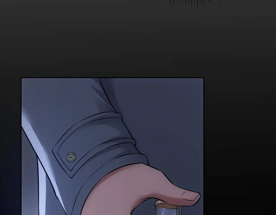 我能看到成功率 第54话 草木皆兵 第120页