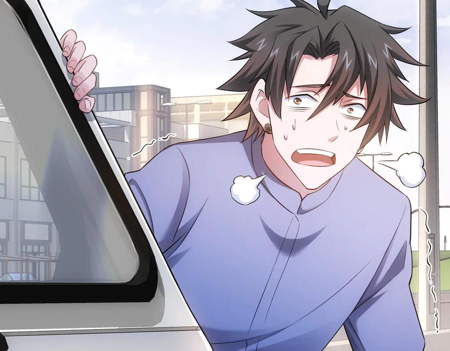 我能看到成功率 第54话 草木皆兵 第18页