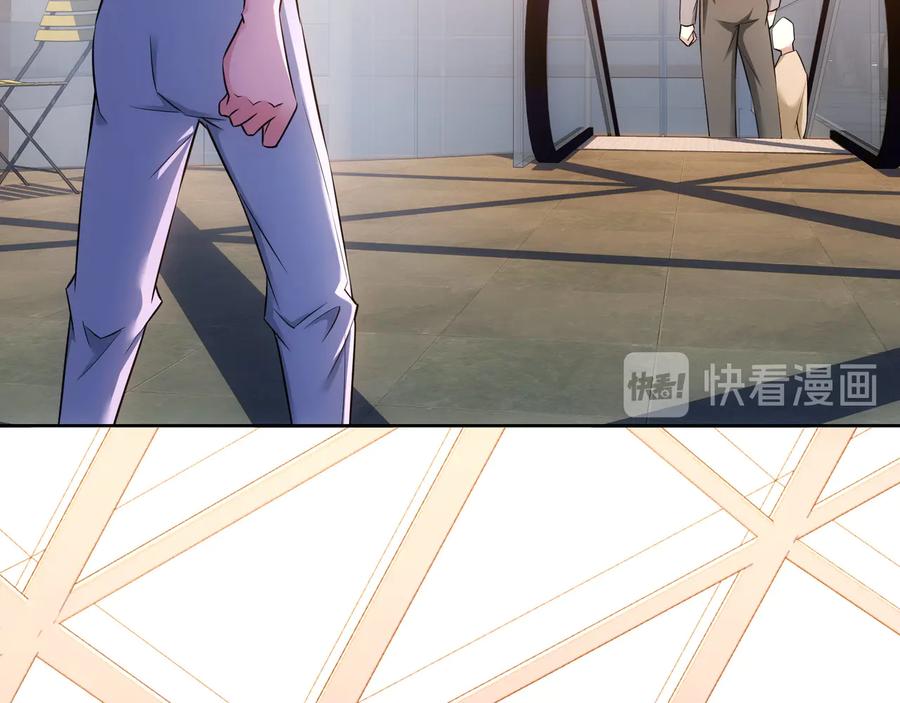 我能看到成功率 第54话 草木皆兵 第86页