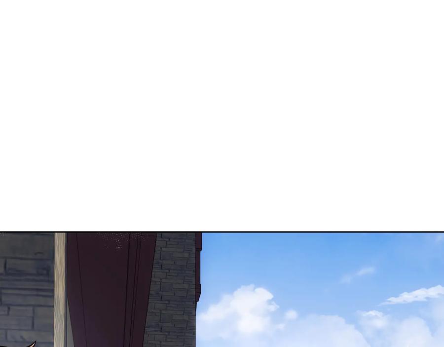 我能看到成功率 第54话 草木皆兵 第115页