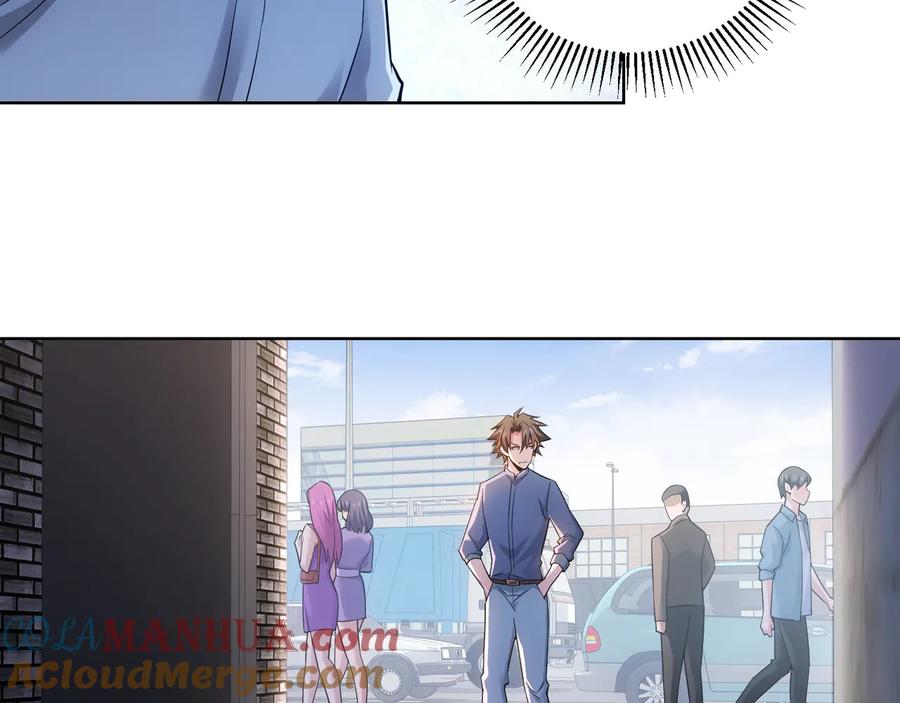 我能看到成功率 第54话 草木皆兵 第45页