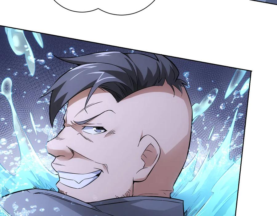 我能看到成功率 第55话 追杀与逃命 第82页