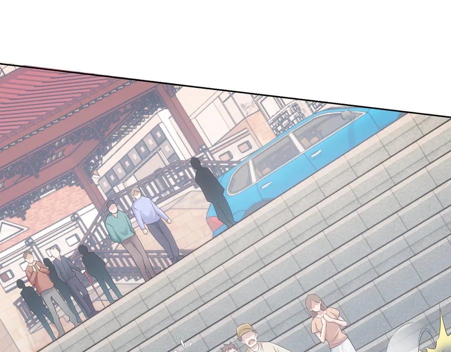 我能看到成功率 第55话 追杀与逃命 第103页